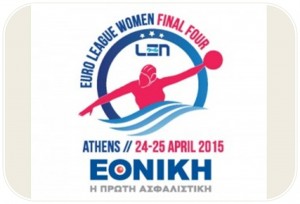 H Εθνική Ασφαλιστική επίσημος χορηγός στο Water Polo – Euroleague Women Final Four